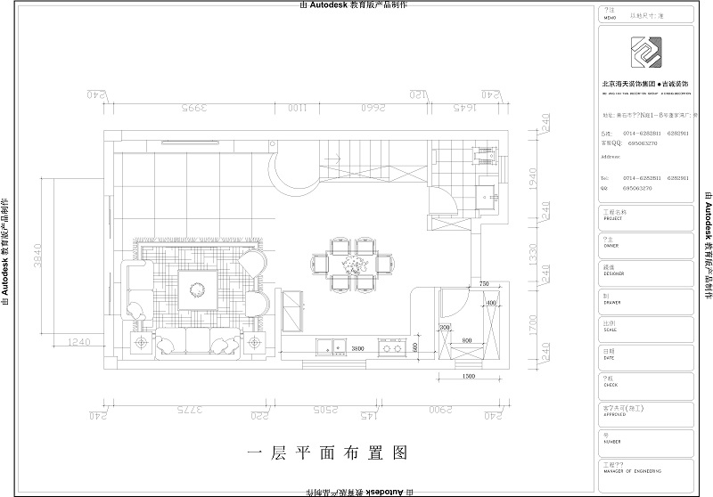 碧桂園-歐式風格復式樓裝修設計裝修設計理念